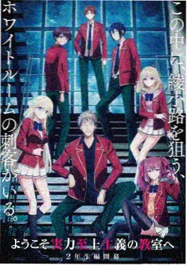星野拾荒者 345影视动漫海报