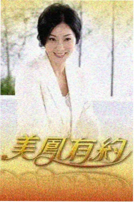 城市折叠计划 345影视观察综艺海报