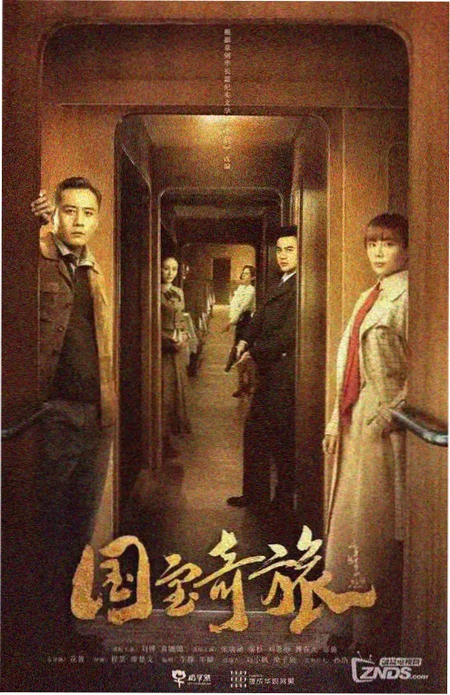 第七号咖啡馆 345影视短剧海报