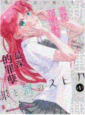 345影视影视资讯封面二