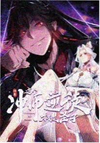 云端邮差 345影视奇幻动漫海报